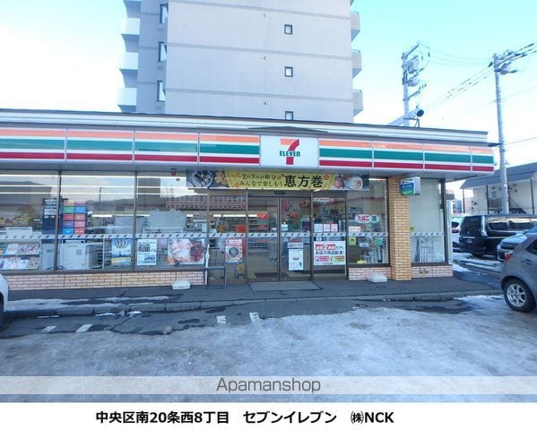 NOJU S20W8の周辺写真