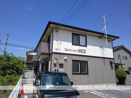 フレンドリーハイツ日野Ⅱ[2DK/42.08m2]の外観2