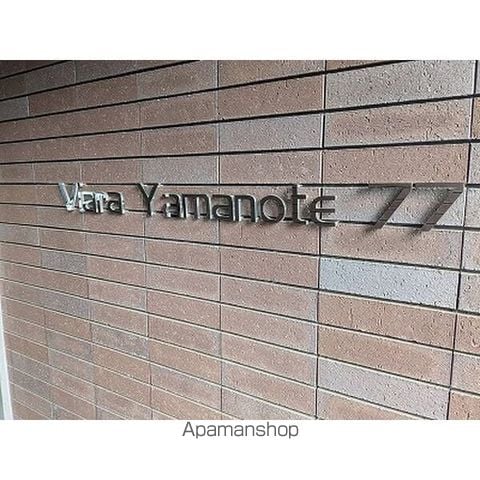 ヴィアラ山の手77の内装写真