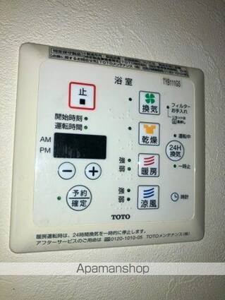 東京都大田区南千束２丁目[3LDK/80.6m2]のその他設備