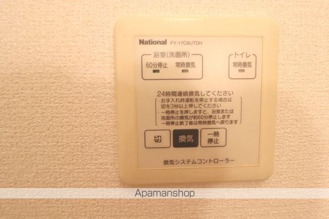 グランデ賀来の内装写真