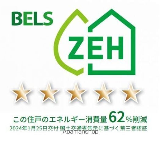 ＡＢＵＮＤＡＮＴ　Ⅰ 203 ｜ 宮城県仙台市太白区富沢西４丁目11-1（賃貸アパート1LDK・2階・43.91㎡） その11