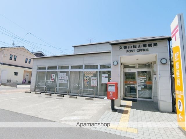 シティハイムKUMIYAMAの周辺写真