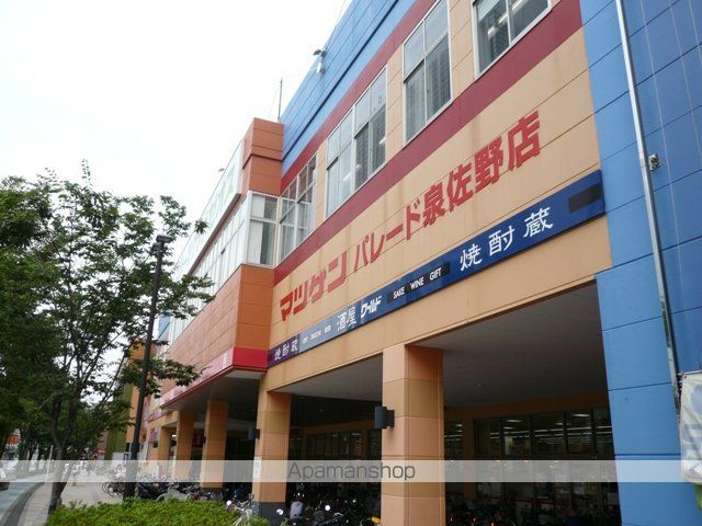 田園 UGATOKU II番館の周辺写真