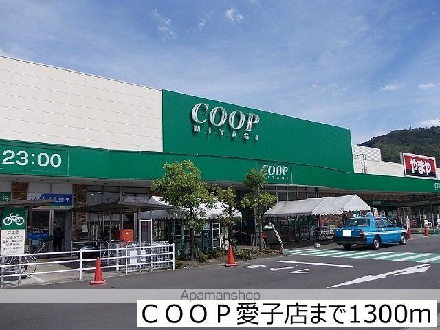 サンパティーク C棟の周辺写真