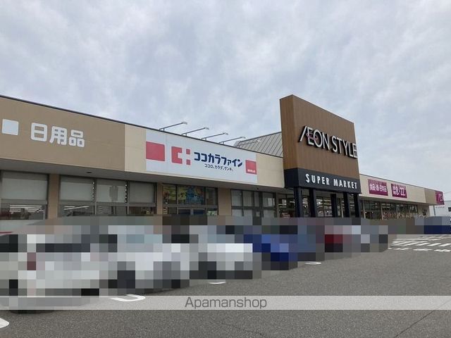 バードリーの周辺写真