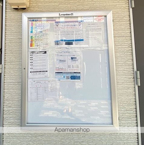 レオパレスいちはちよんの内装写真