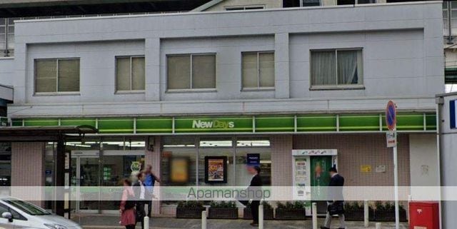 ハーミットクラブハウス根岸IVの周辺写真