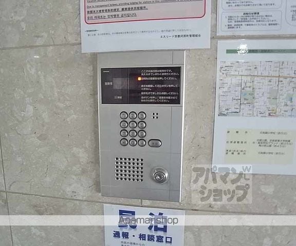 エスリード京都河原町の玄関写真