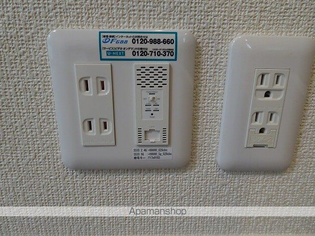 ロコモーション神通の内装写真
