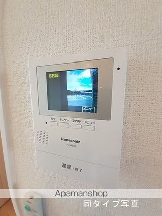 カインドハウスⅢ[1LDK/52.57m2]のその他設備2