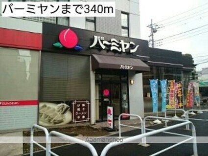 ＮＥＯ　ＣＥＬＬＡ[1K/30.42m2]の周辺3