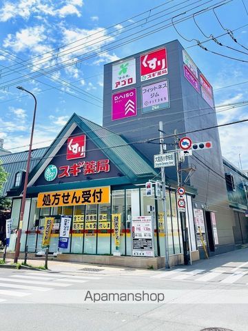 中宮2丁目一戸建の周辺写真