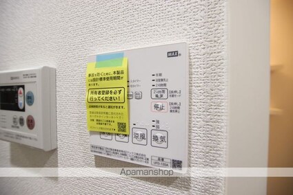 グランヒルズ鶴ヶ島[1K/19.97m2]のその他設備