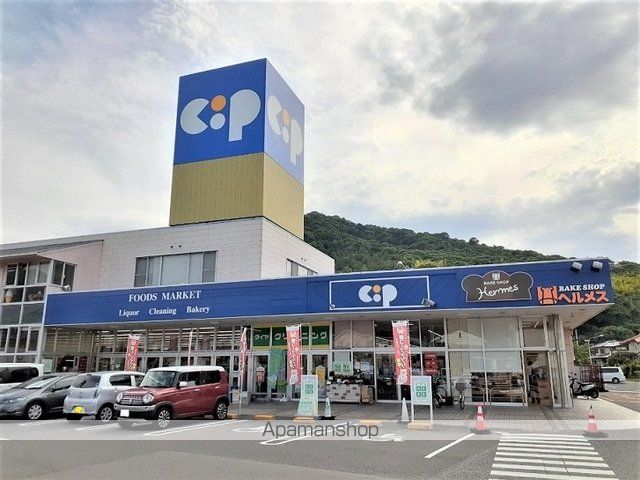 スカイハイツ川井の周辺写真
