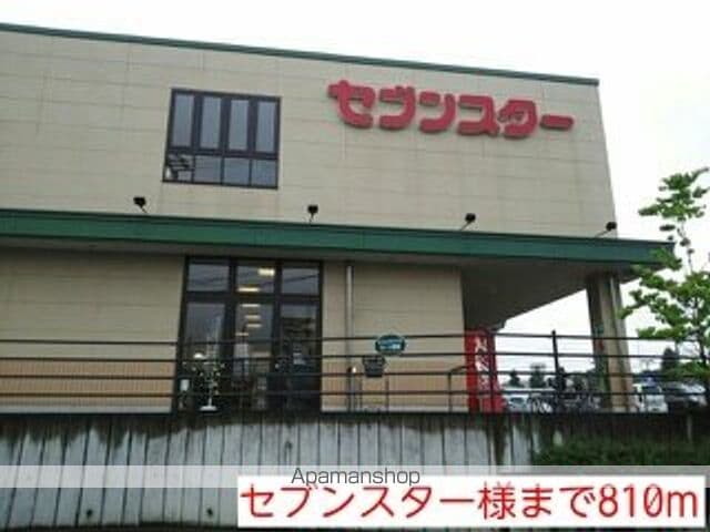 トーラスの周辺写真