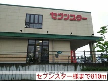 トーラス[1LDK/42.06m2]の周辺1