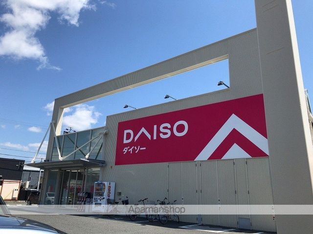 カーザ・エスペランサAの周辺写真