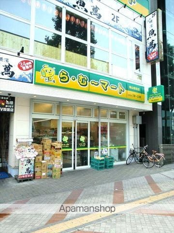 樹宝マンションの周辺写真