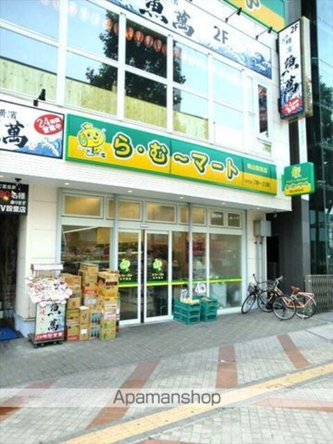 樹宝マンション[1DK/24.9m2]の周辺8