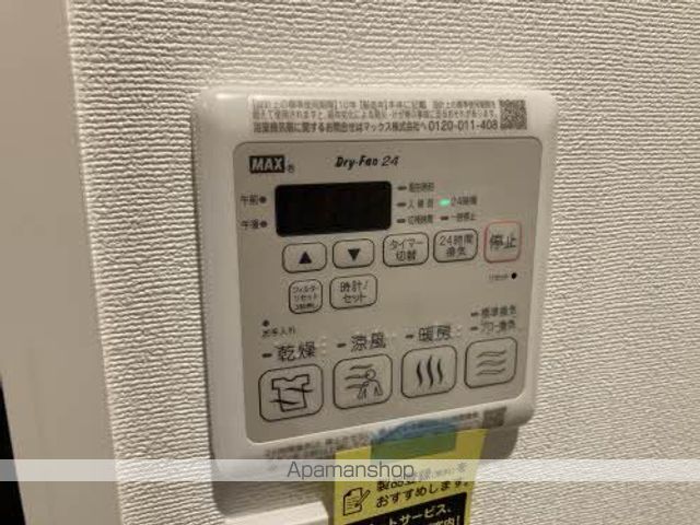 シャーメゾンステージ宇品東の内装写真