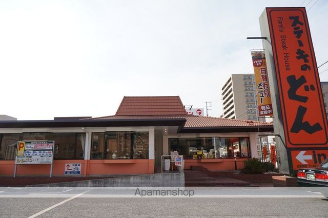 緑第3三友マンションの周辺写真