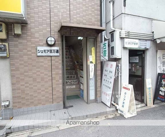 シェモア百万遍の玄関写真