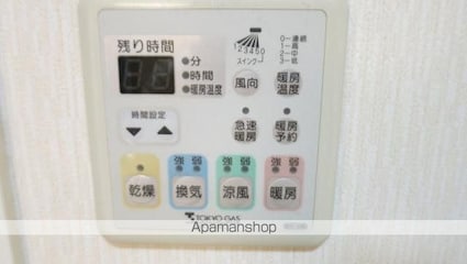 サンライフ氷川台[2DK/50m2]のその他設備