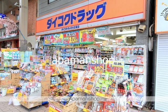アーバンソレイユの周辺写真