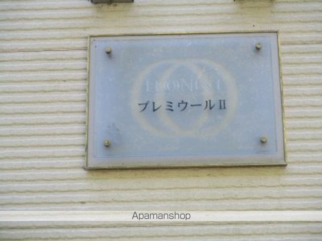 レオネクストプレミウールIIの内装写真