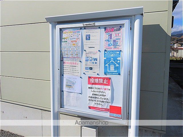 レオパレス若槻IIのその他写真