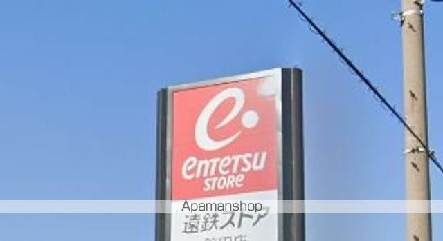 Uranusの周辺写真
