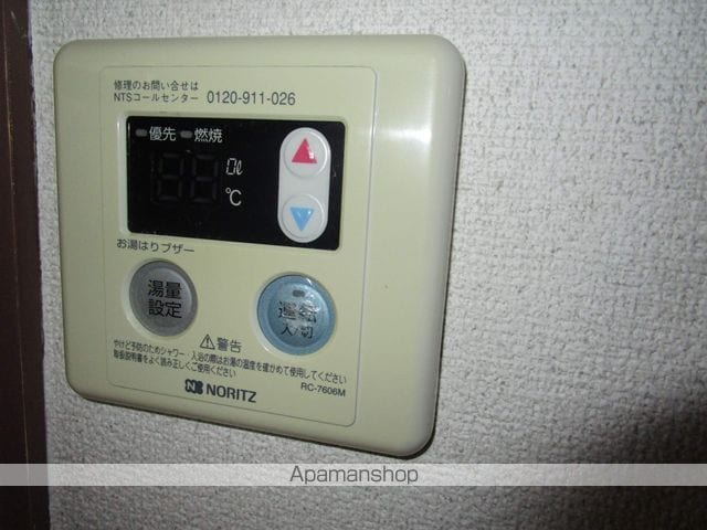 メゾン城北の内装写真