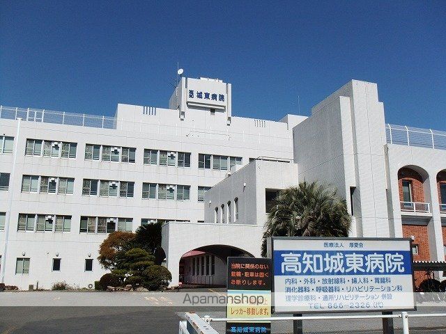 ロイヤルマンションの周辺写真