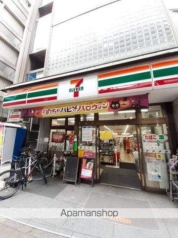 プティメゾン青葉台の周辺写真