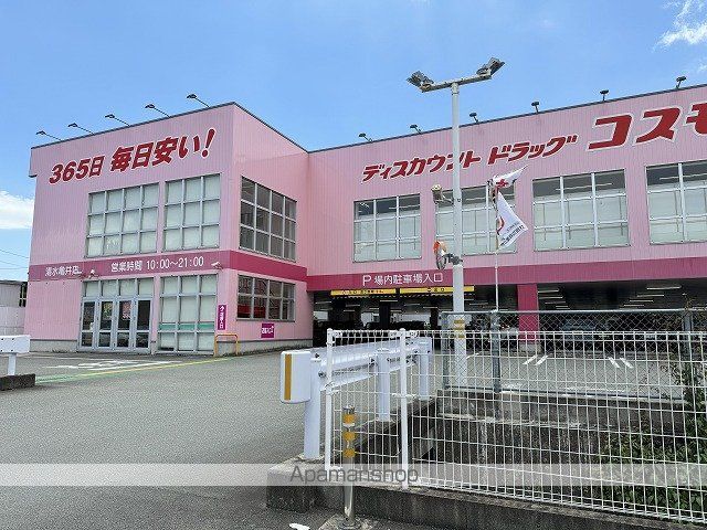 グランディールIIIの周辺写真