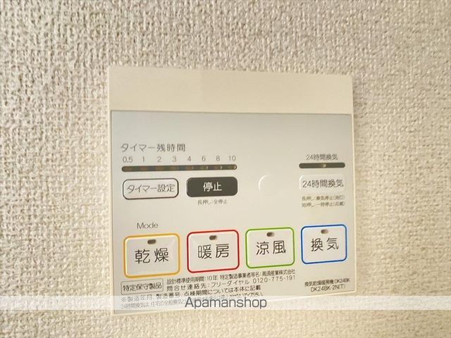 エレガントヴィエIの内装写真