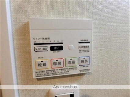広島県広島市西区中広町２丁目[1K/29.07m2]の内装4