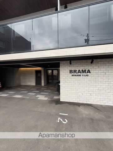 BRAMA南11条の玄関写真