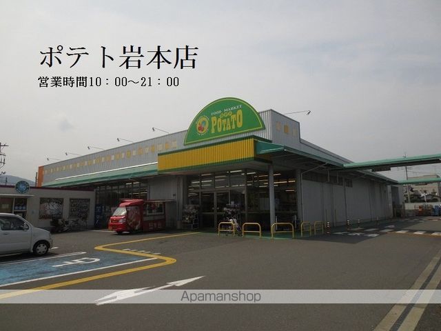 ボナール田園の周辺写真