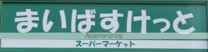 スカイコート中野沼袋[1K/25.66m2]の周辺1