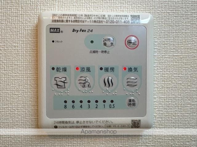 エテルナの内装写真