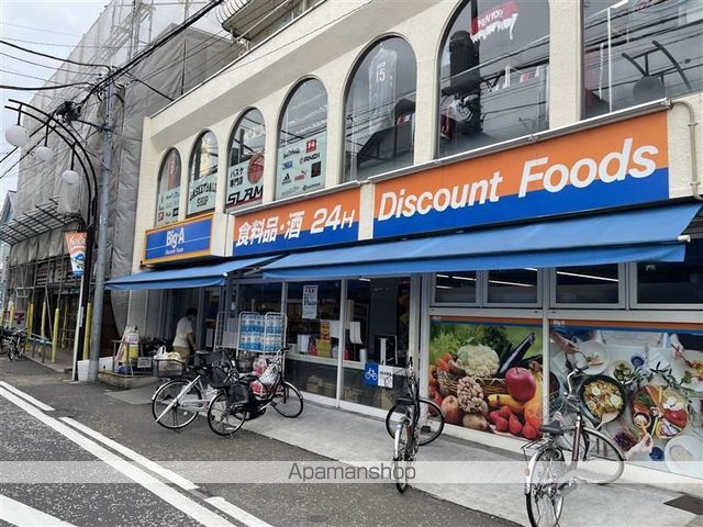 ピュアハイム相模台の周辺写真