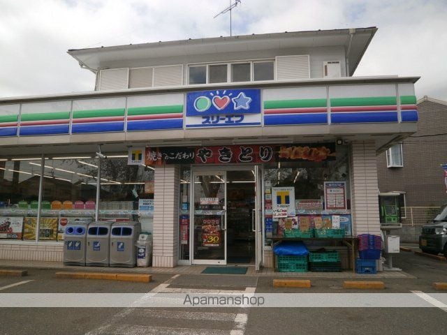 クロノス座間の周辺写真