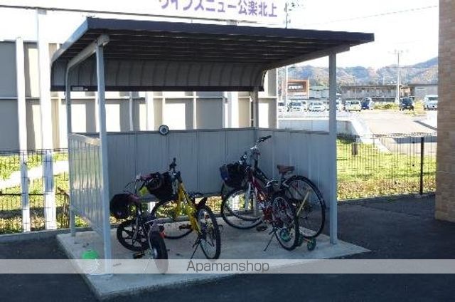 メゾン日高見 Cのその他写真