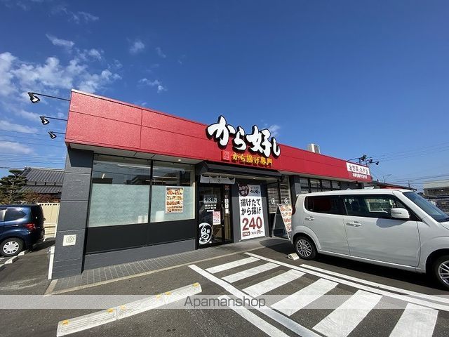 ジュネス横浜Iの周辺写真
