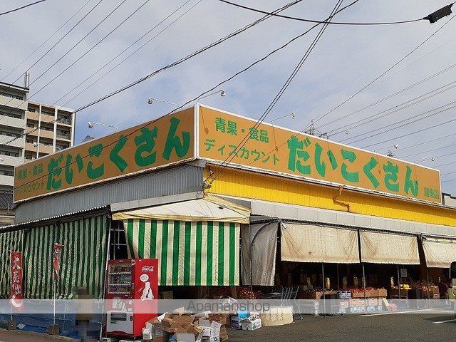 スターエイトIIの周辺写真