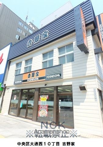 ヴェルドミール裏参道 1003号の周辺写真