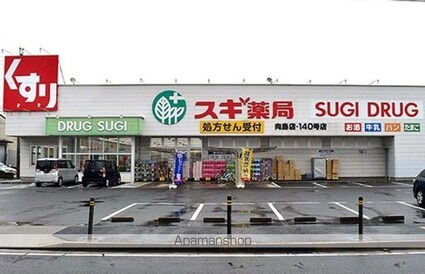 Ｓｔａｇｅ　Ｋ　向島[1LDK/29.08m2]の周辺1