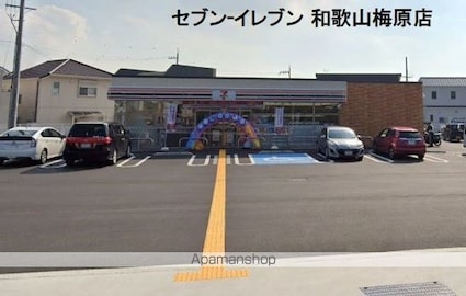 レオパレスＫＫＳ　木ノ本[1K/23.6m2]の周辺7